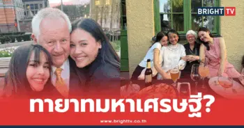 ญาญ่า อุรัสยา