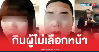 เจ๊หงส์ลุงแดงจีน