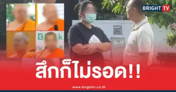 สำนักพุทธสีกากอล์ฟพระสึก