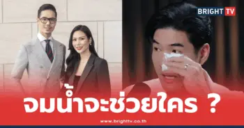 นิ้ง โศภิดา