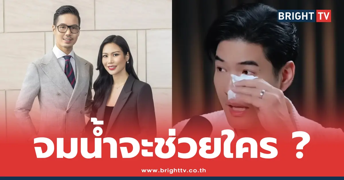 นิ้ง โศภิดา