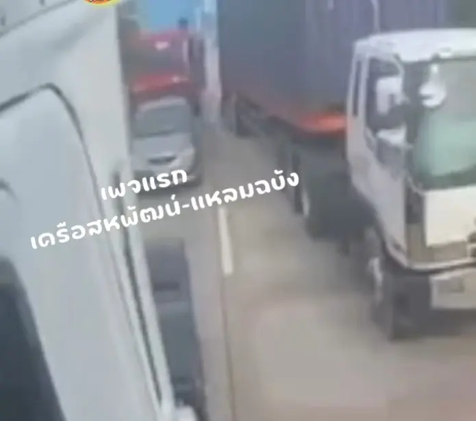 รถบรรทุกชนเก๋ง2