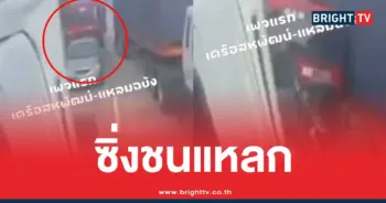 รถบรรทุกอัดก๊อปปี้เก๋ง