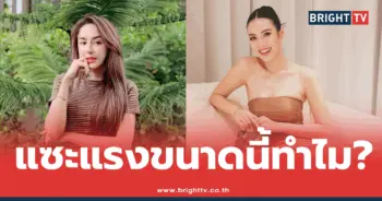 นิ้งโศภิดา-นัสจุฑารัตน์