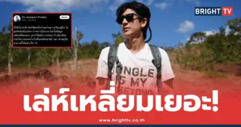 ติ๊ก เจษฎาภรณ์