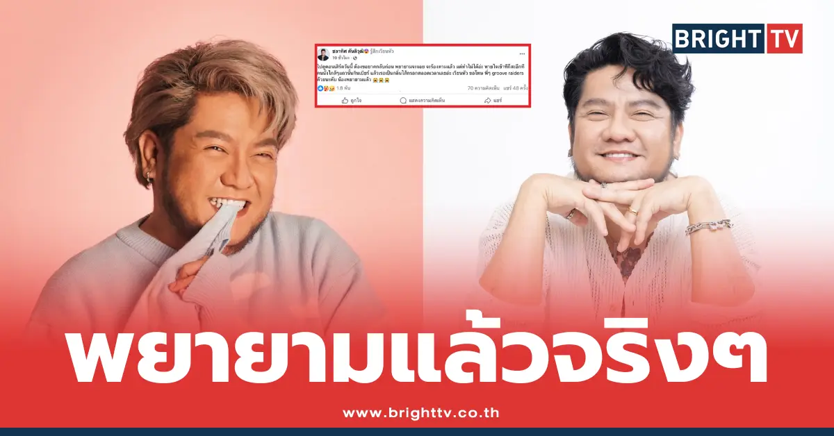 เบน ชลาทิศ