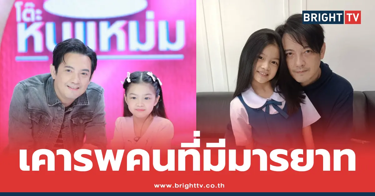 หนุ่ม ศรราม