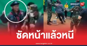 คลิปต่อยทหารเขมรตาเมือนธม