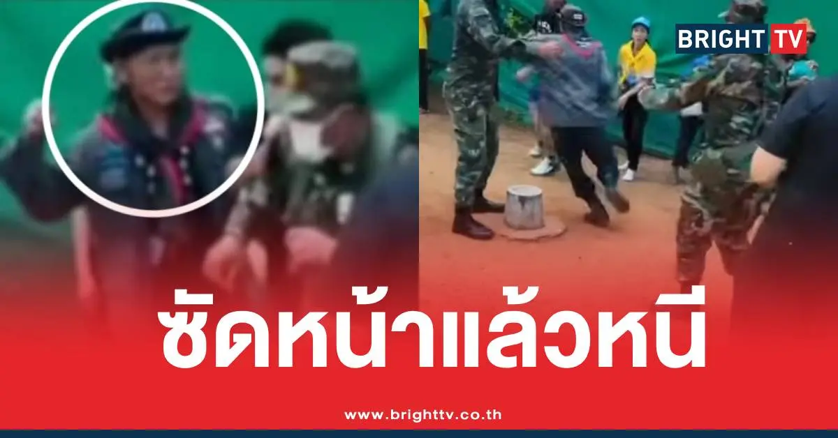 คลิปต่อยทหารเขมรตาเมือนธม