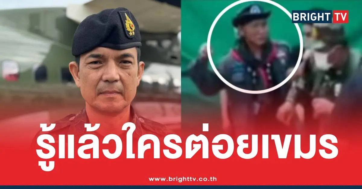 ต่อยทหารเขมรตาเมือนธม