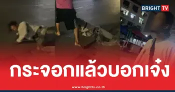 เปิดก่อนได้ปูดนักมวย