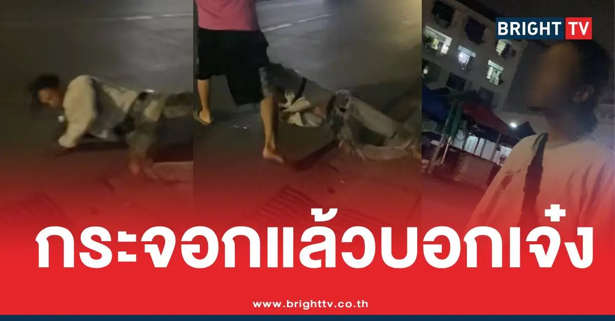 เปิดก่อนได้ปูดนักมวย