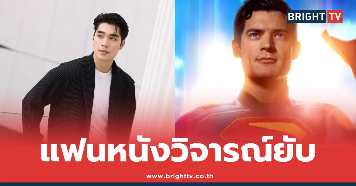 เอม สรรเพชญ์