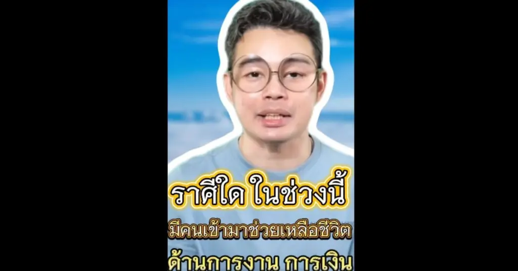 ภาพหน้าปก (1)