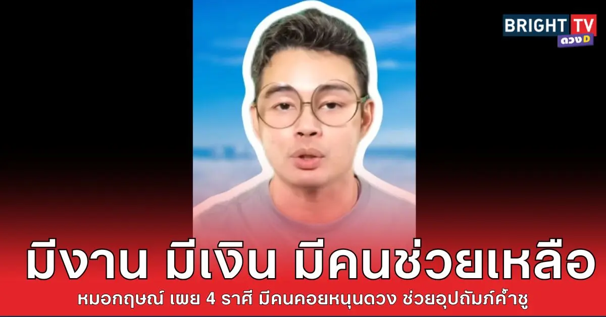 ฮีล3