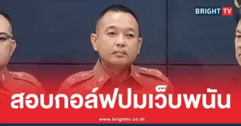 สีกากอล์ฟ ติดพนันออนไลน์