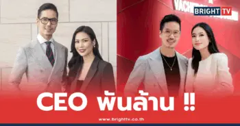 เจได ไตรนุภาพ