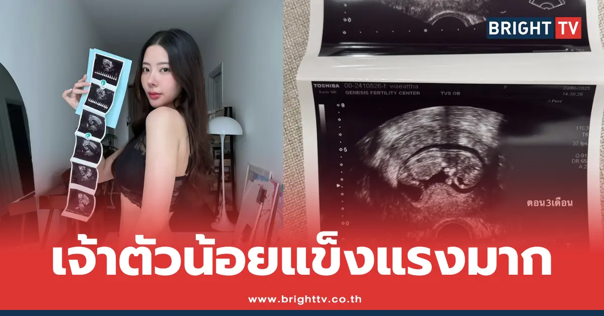 เนย วรัฐฐา