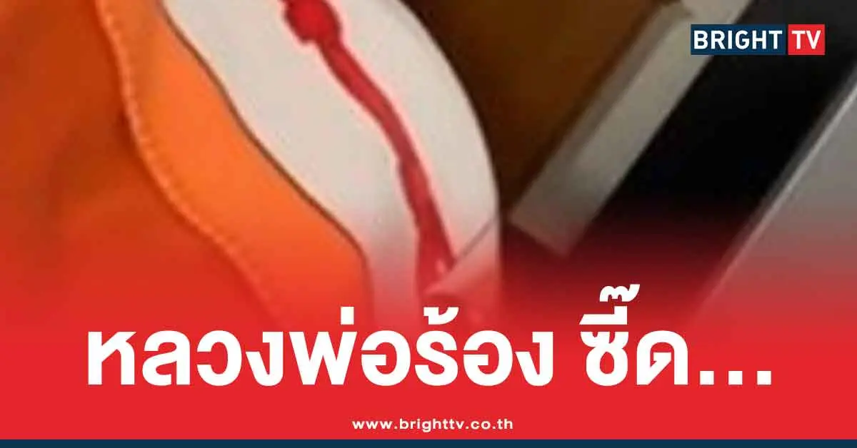 คลิปสีกากอล์ฟกับพระ-ใหม่ล่าสุด