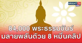 8หมื่น1