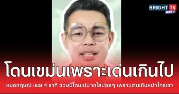 เฮ2