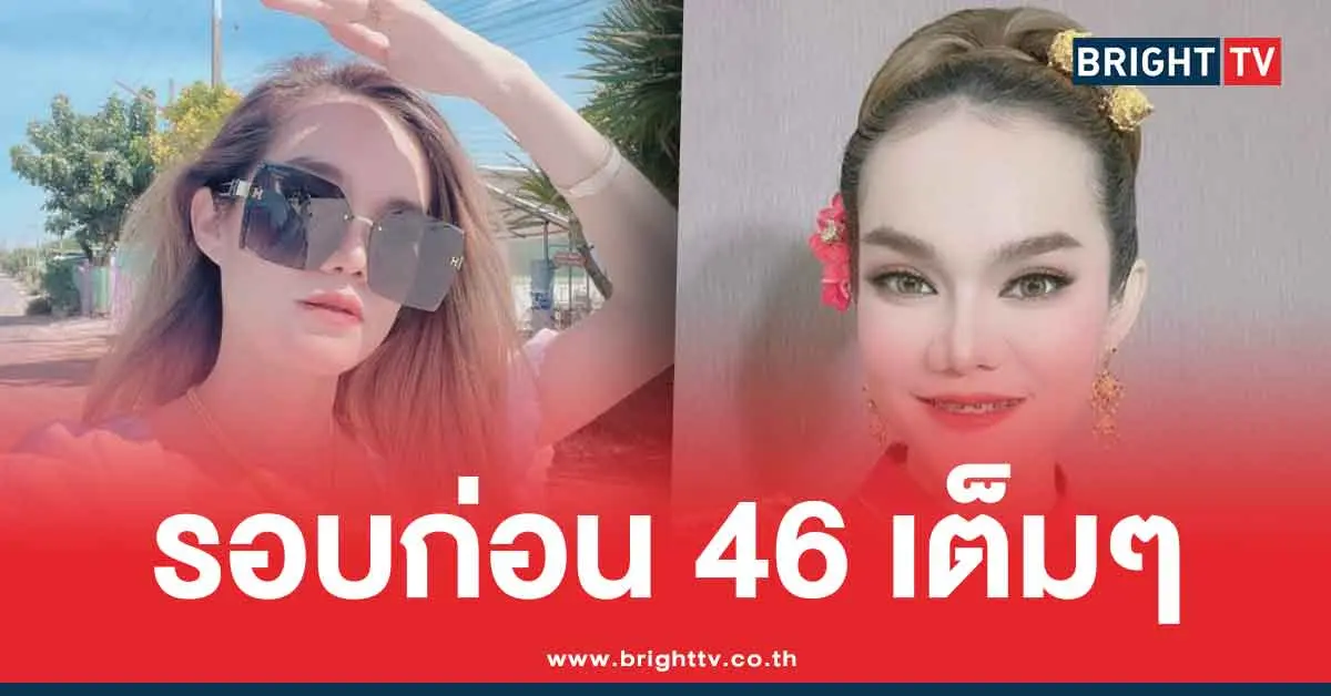 เลขเด็ดล่าสุด แม่น้ำหนึ่ง-ภิรดา 16/7/68 แนวทางล่าสุด หวยออกวันพุธ