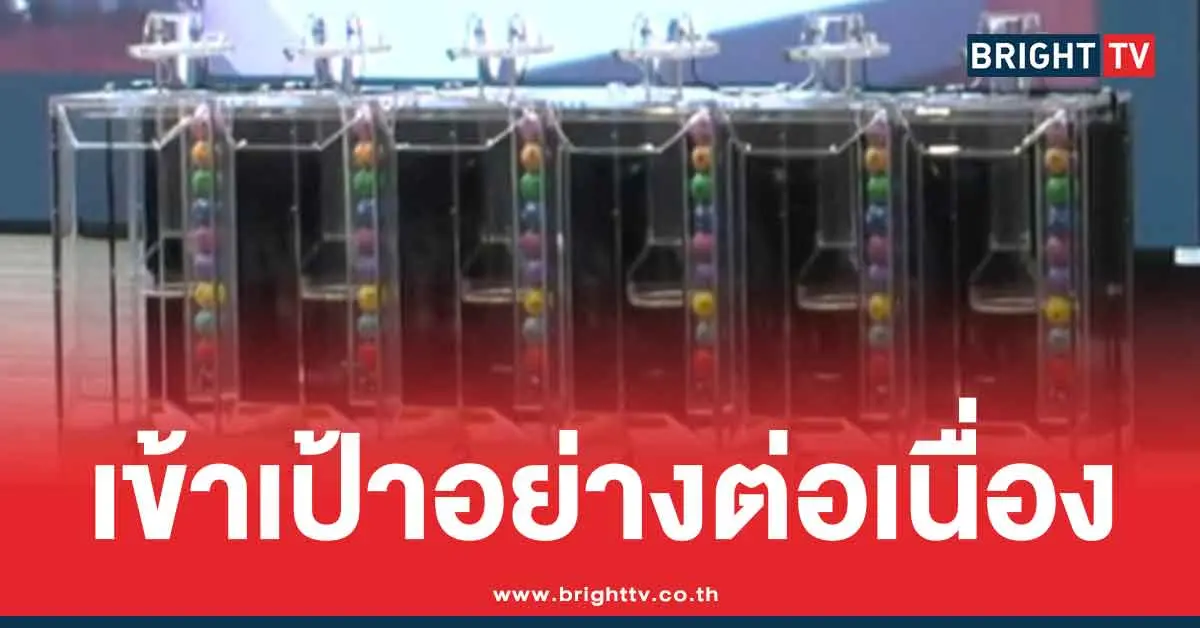 หวยทำมือล่าสุด มิสเตอร์บอล 3 ตัว 2 ตัว เน้น ๆ ต้อนรับ หวยออกวันพุธ