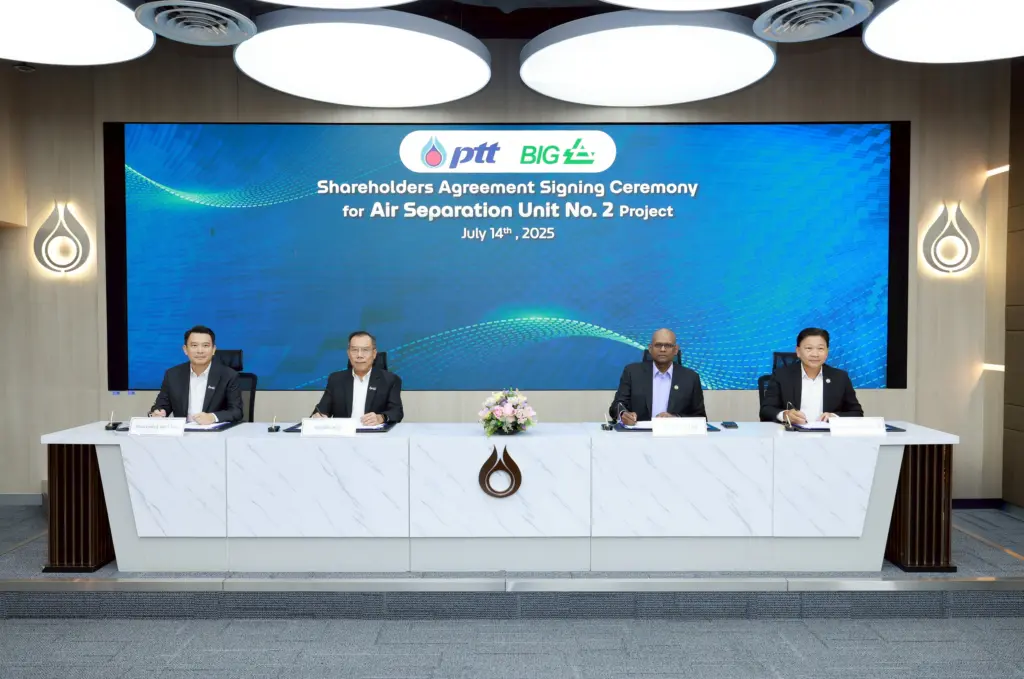 ปตท. เดินหน้าขยายการลงทุนโรงแยกอา 2