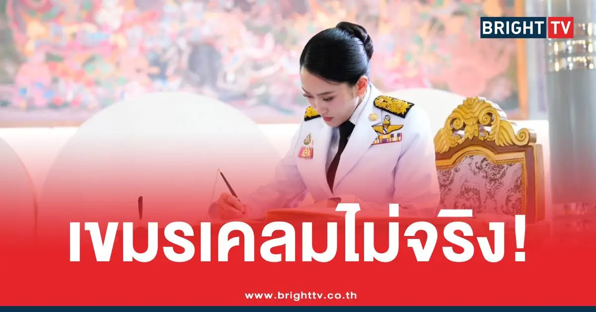 วรรณกรรมไทยกัมพูชา