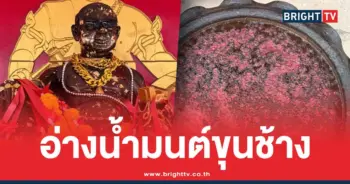 เลขเด็ดล่าสุด วัดไผ่แขก
