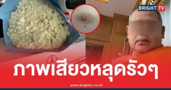 เจ้าคุณประสิทธิ์