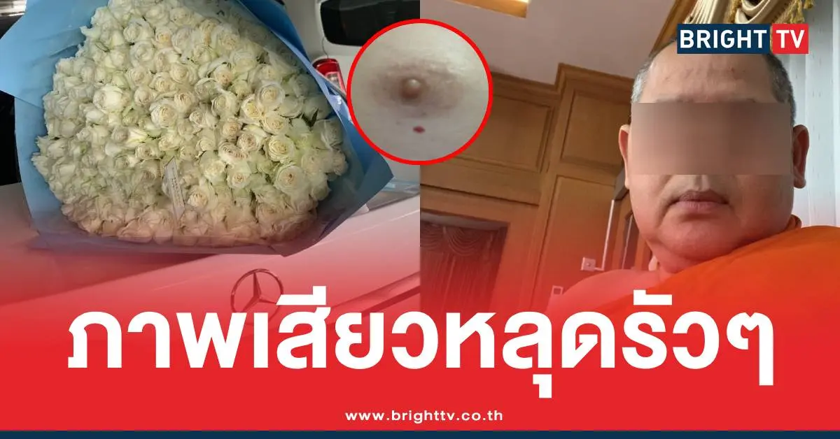 เจ้าคุณประสิทธิ์