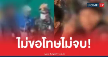 ต่อยทหารเขมร