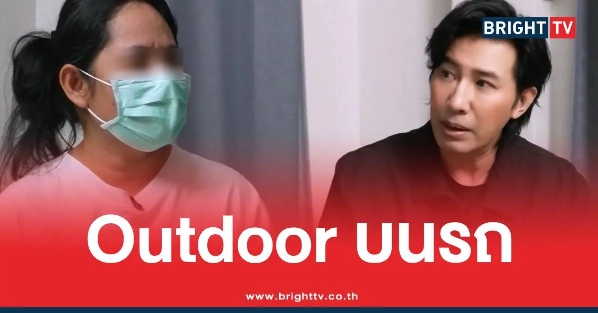 สีกากอล์ฟบนรถกับพระ