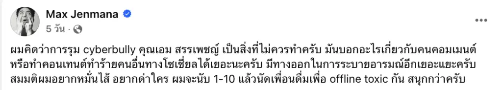 Screenshot 2568-07-16 at 22.41.19