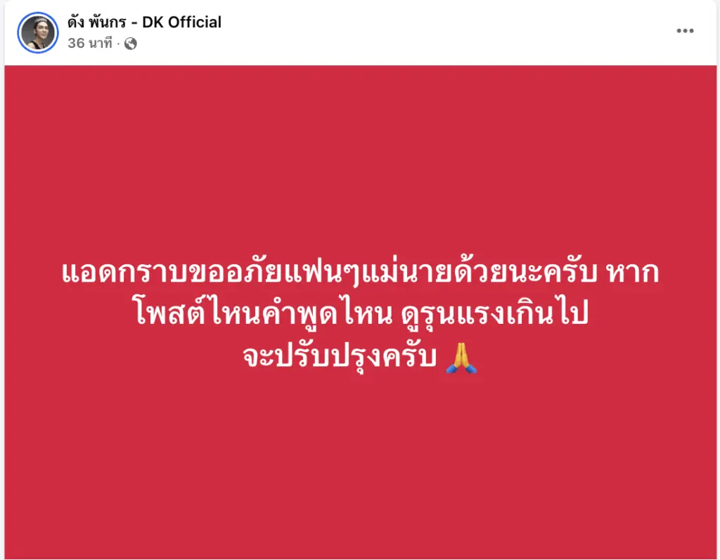 Screenshot 2568-07-16 at 23.26.42