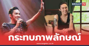 แอดมิน ดัง พันกร