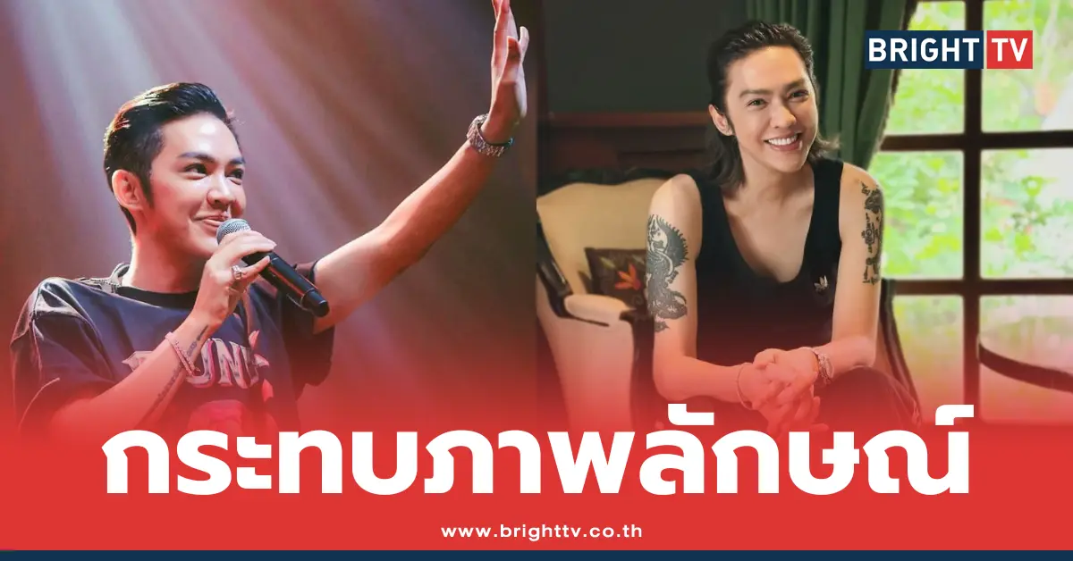 แอดมิน ดัง พันกร