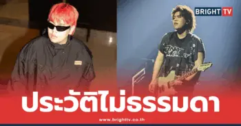 ธีร์ Only Monday