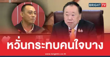 สุชาติ ผู้ดูแลสำนักพุทธ