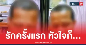 บทสนทนาหวาน พระวัดดังพิจิตร