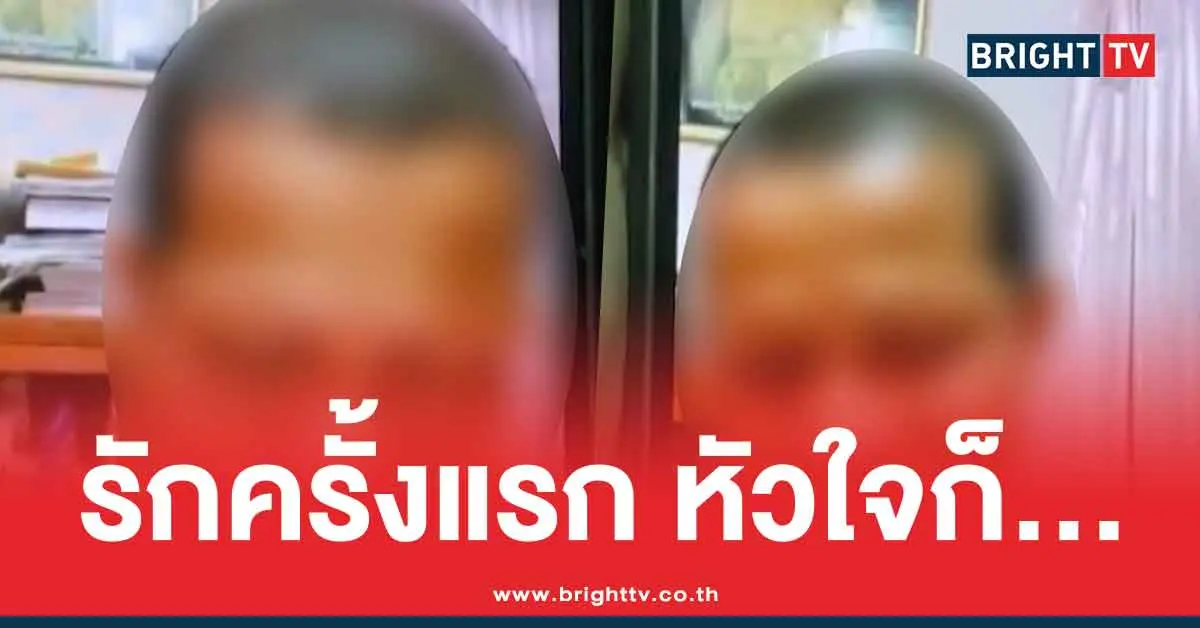 บทสนทนาหวาน พระวัดดังพิจิตร