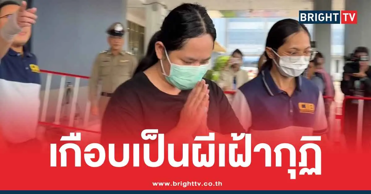 สีกา ก. เล่านาทีชีวิต