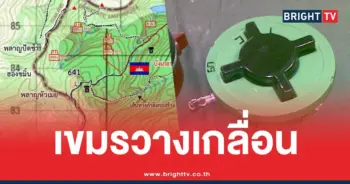 เขมรวางระเบิดทุ่มสนาม