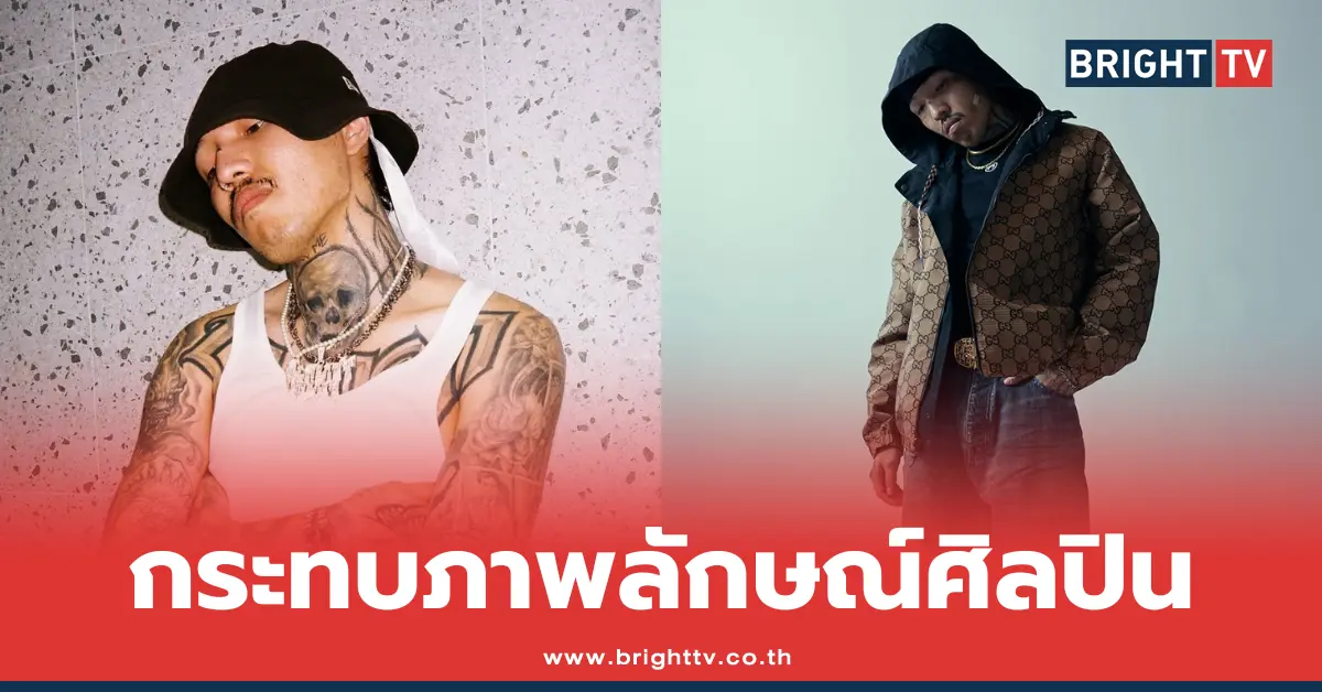 ยังโอม (YOUNGOHM)