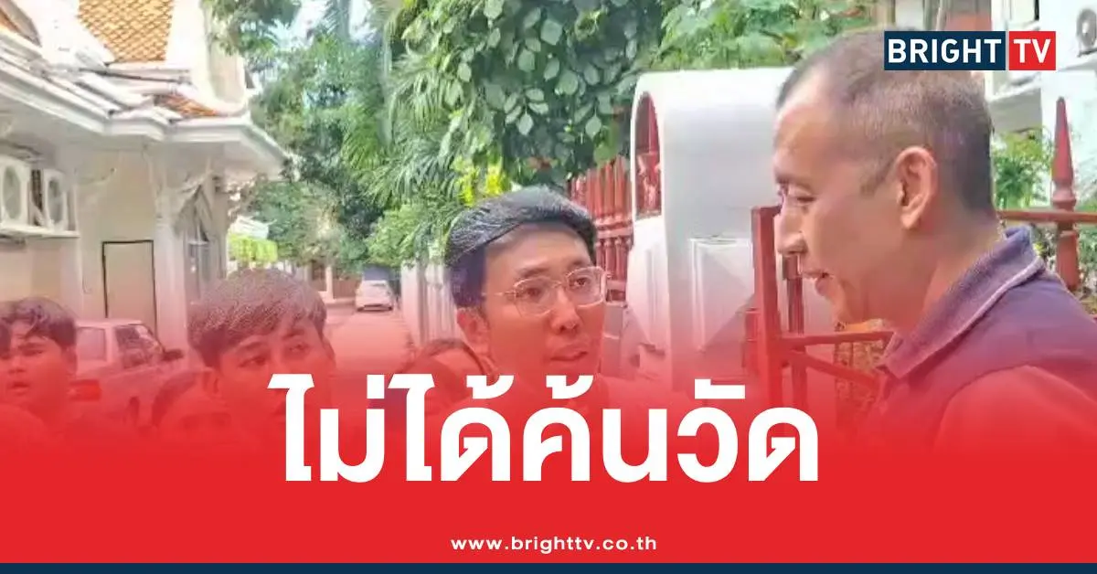 วัดประยุรวงศาวาส