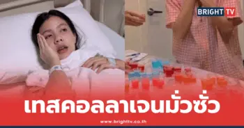 กระต่าย พรรณนิภา
