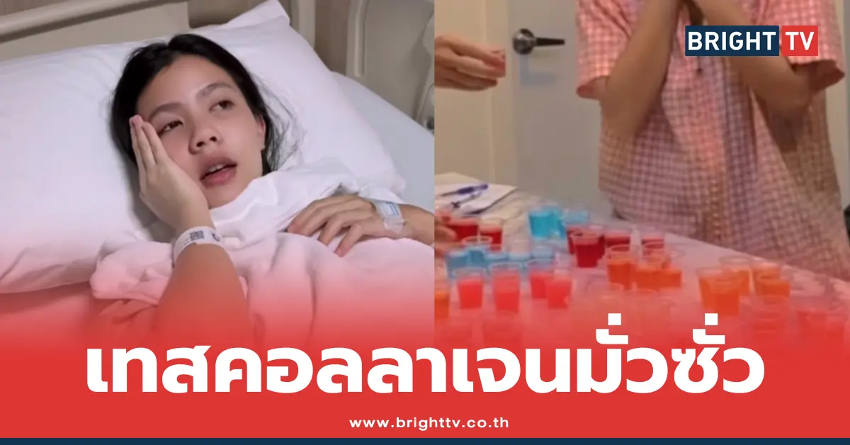 กระต่าย พรรณนิภา
