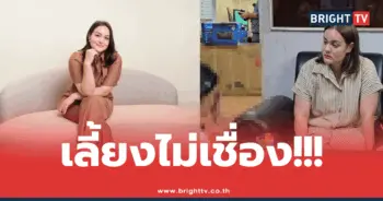 นาตาลี เดวิส