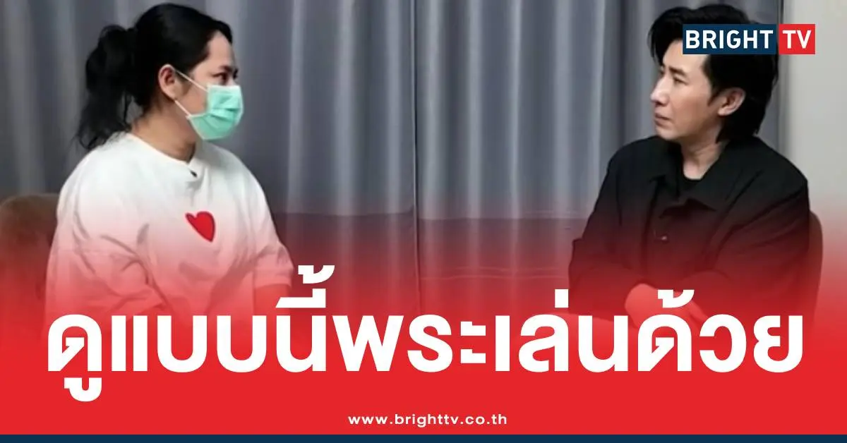 สีกากอล์ฟคลิปใหม่โหนกระแส